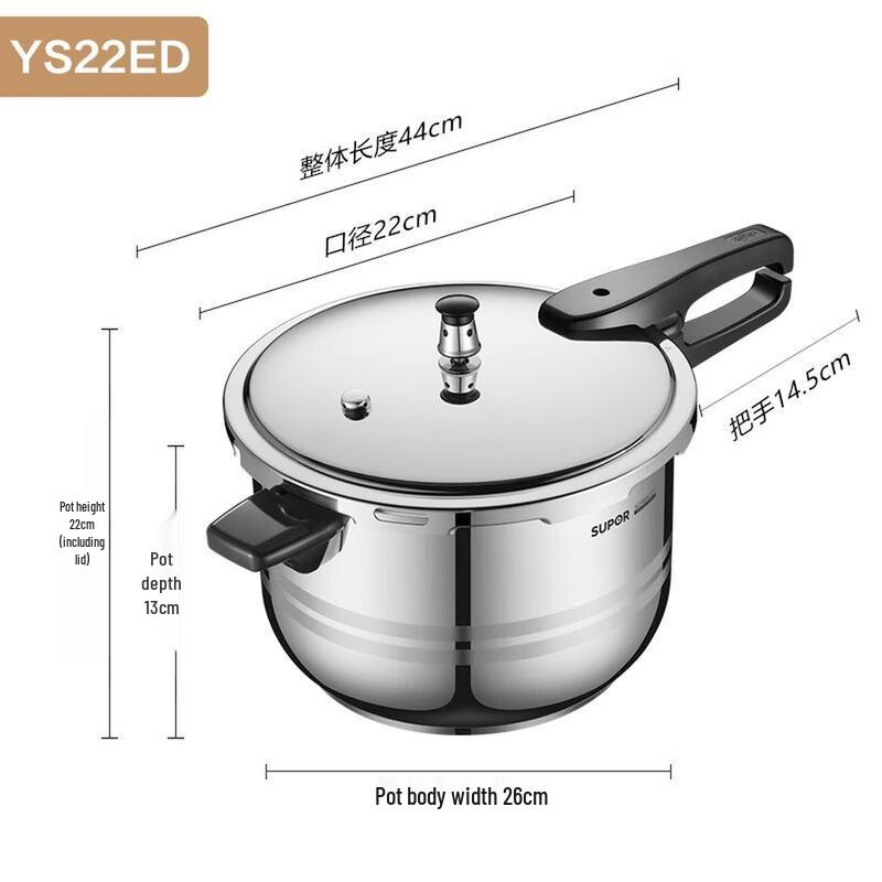 SUPOR 5.2L 304 Stainless Steel Pressure Cooker