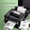 Deli GE420TW Thermal Transfer Label Printer CN plug (adapter included)
