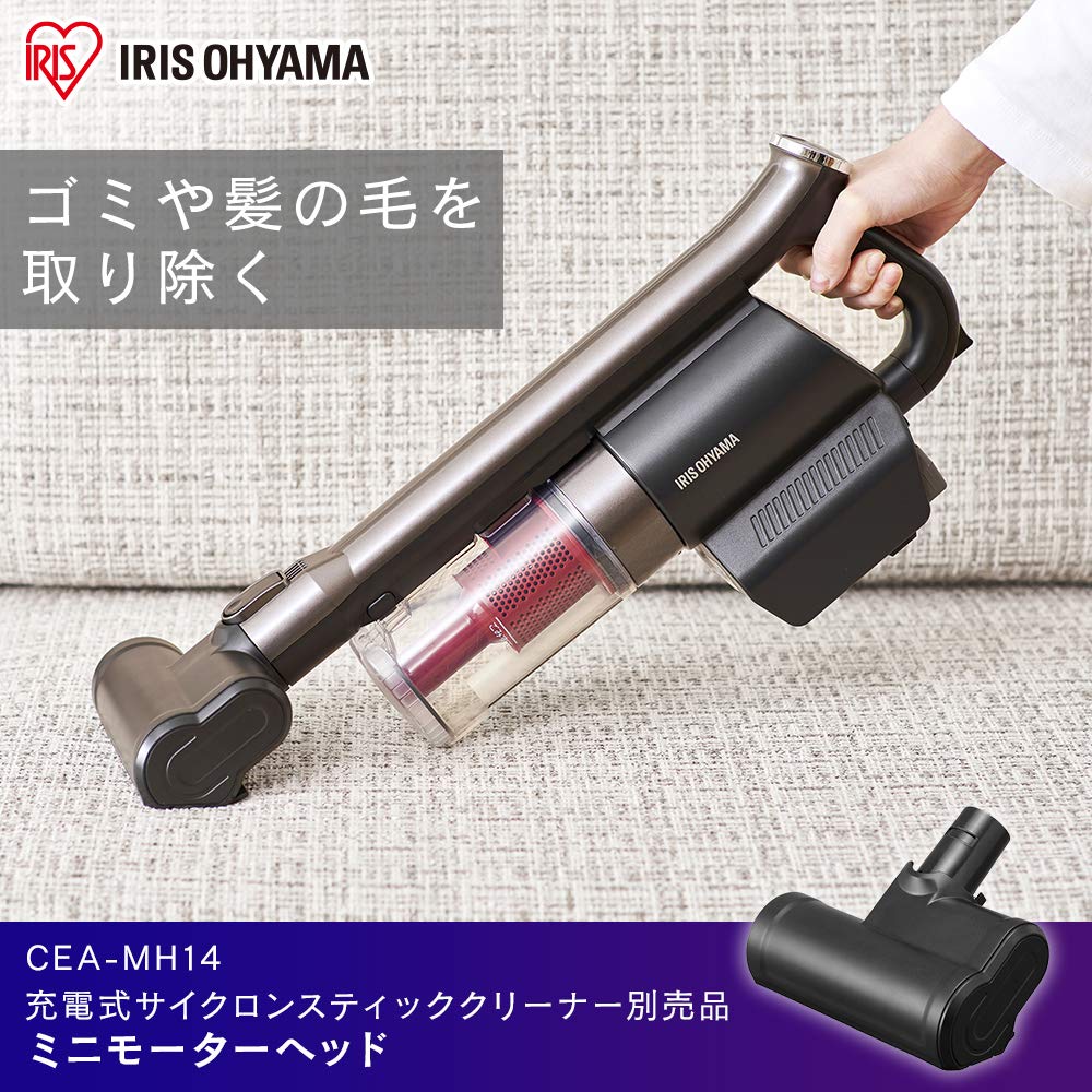 IRIS OHYAMA Mini Motorhead Car Cleaning Vacuum Cleaner Cordless with Stick Cleaner Bed, Futon, Sofa, Etc. [Compatible SCD-140/141P/142P/143P, Etc.]