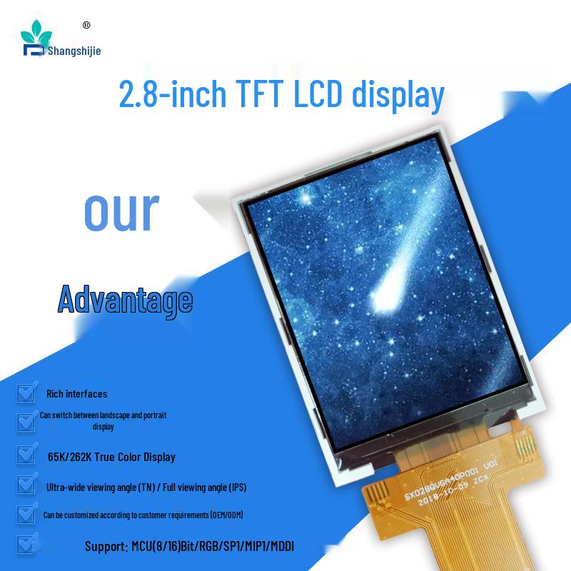 SX Series 2.8" LCD Smart Display Module for Industrial Control