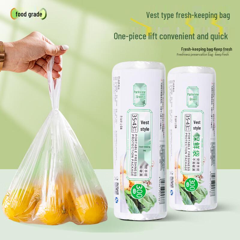 Fangcaodi Vest-Style Fresh-Keeping Bags