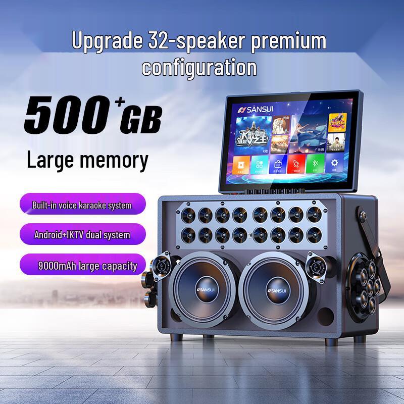 SANSUI E33S Outdoor Karaoke Speaker with Display CN Plug (adapter Included)