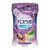Соль для ванн HERS Bath Lab Bottle Night Lavender Scent 540 г