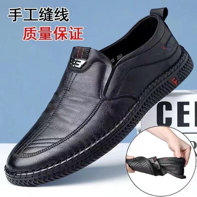 Men's Business Foot Leather Shoes Non-slip Breathable Soft Sole Leather Shoes Men's Middle-aged and Old Shoes