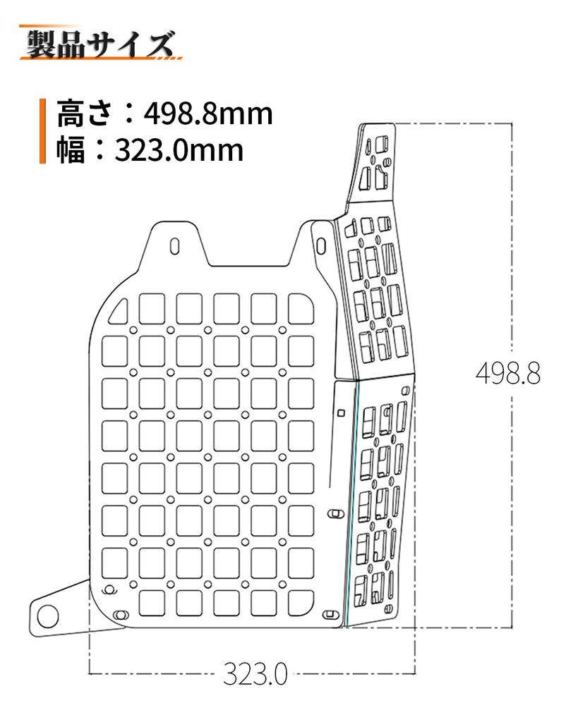 Trunk Extension Shelf for Jimny Nomad Jimny D5 Side Storage No Modification Jimny Trunk Storage Expansion Luggage Custom Design for Rear Left and