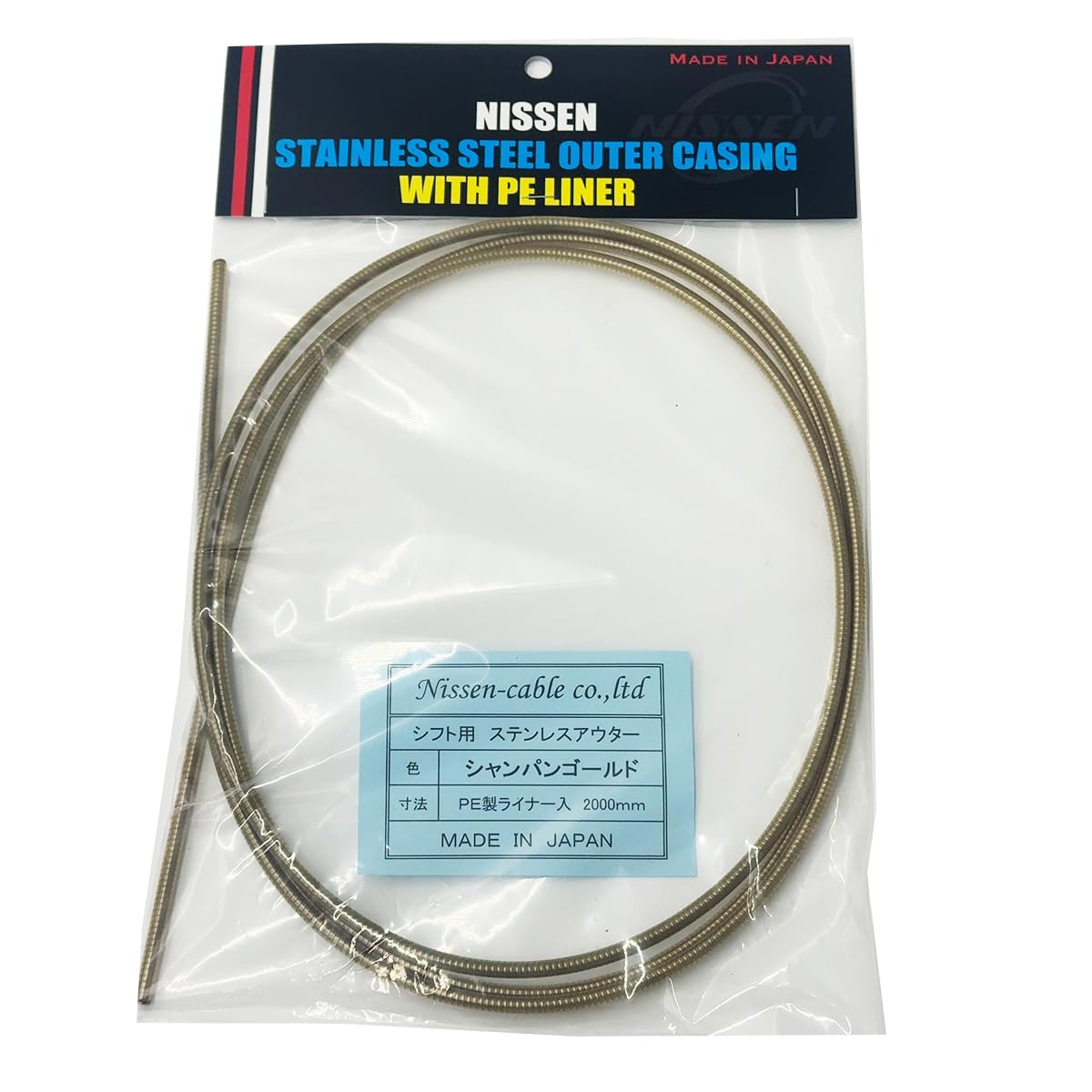 

NISSEN Stainless Steel Shift Outer Cable (Soft Type) (Outer Diameter 4mm, Length 2m) [Champagne Gold]