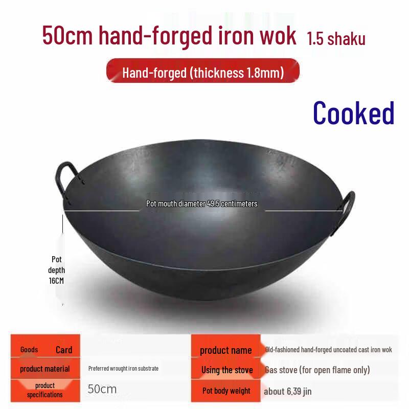 HDST Seasoned Wrought Iron Wok
