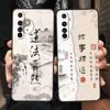 Chinese Words Catchphrase Free Trend Case For Realme C67 C63 C55 C53 C35 C25 C21 GT 2 3 5 6 10 11 12 13 Pro Soft TPU Phone Cover