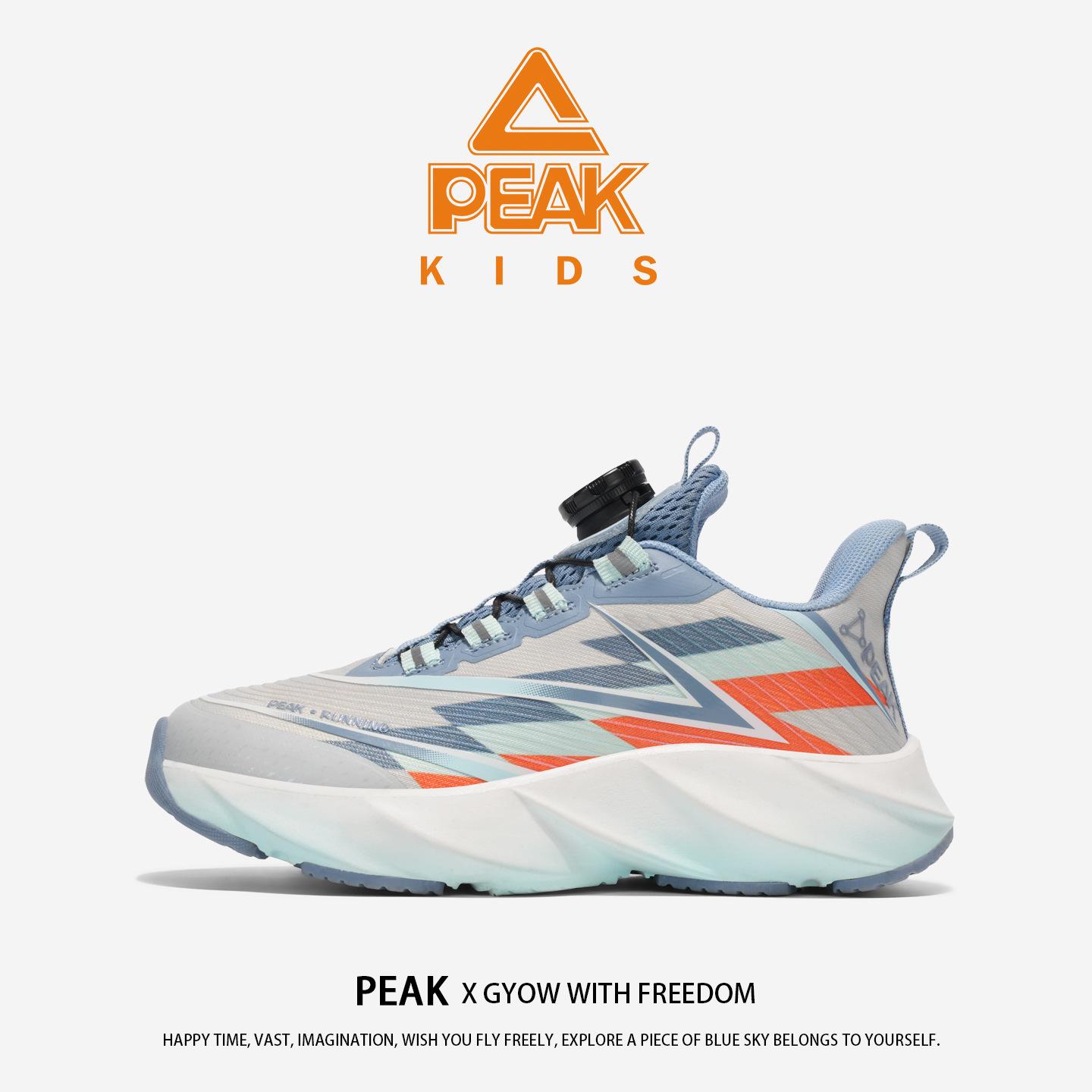 PEAK Kids  Lightweight Rotary Buckle Sports Shoes for Autumn/Winter - Boys/Girls Running & Basketball 38