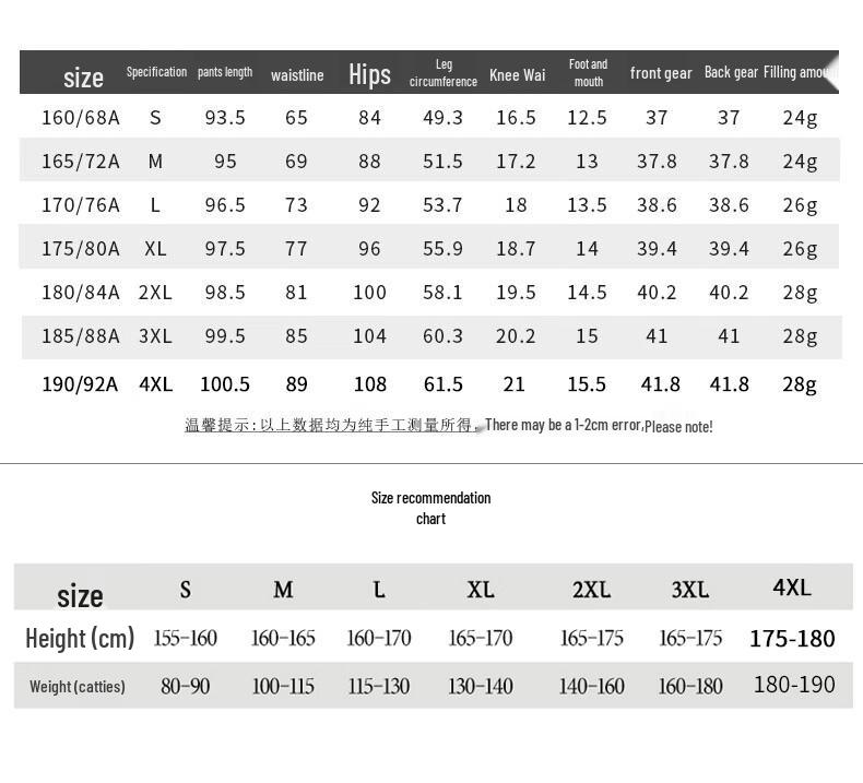 XueZhongFei Women's Goose Down Fleece-Lined Slim-Fit Thermal Pants