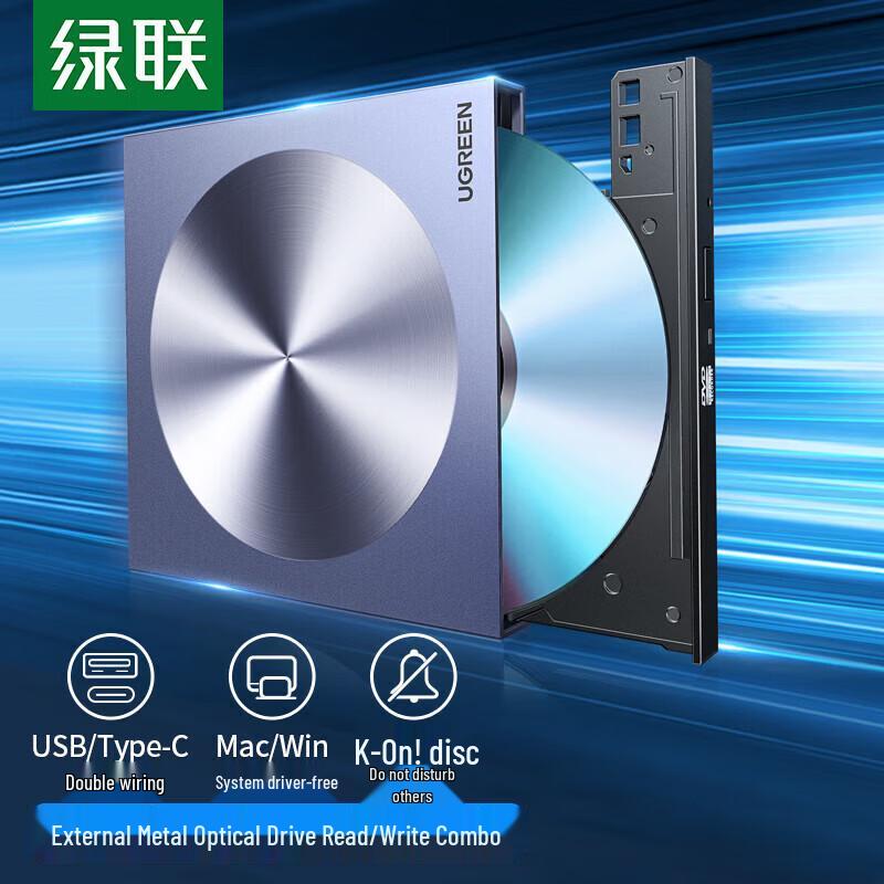 UGREEN Portable USB-C/USB External DVD/CD Optical Drive