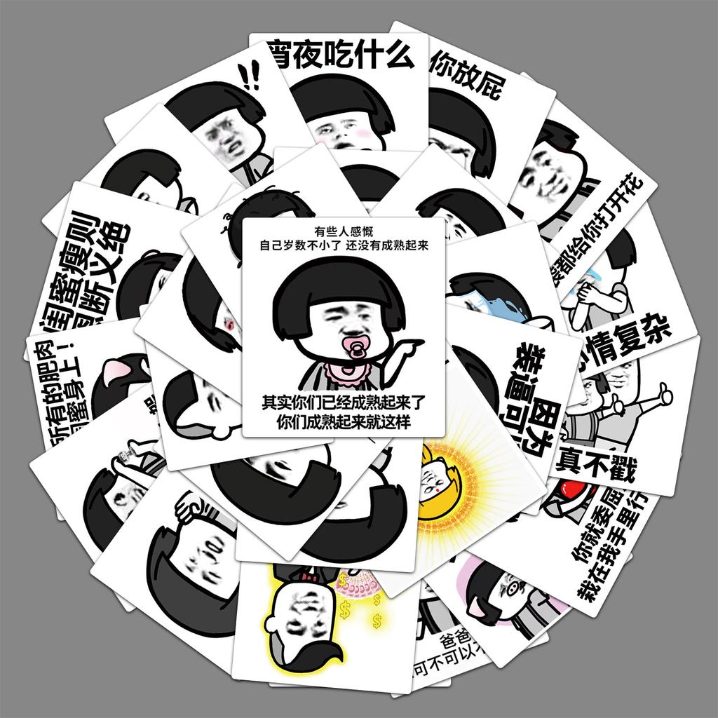 50 Mushroom Head Emoticon Pack Doodle Personality Cartoon Humor DIY Skateboard Water Cup Hand Ledger Decorative Stickers