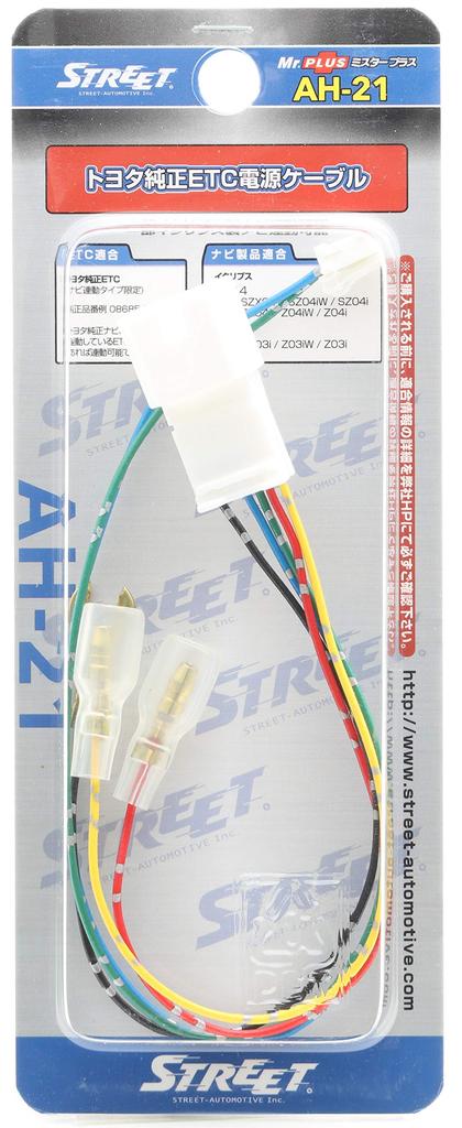 [Street/STREET] Mr.PLUS Genuine Toyota ETC Power Cable [Model Number] AH-21
