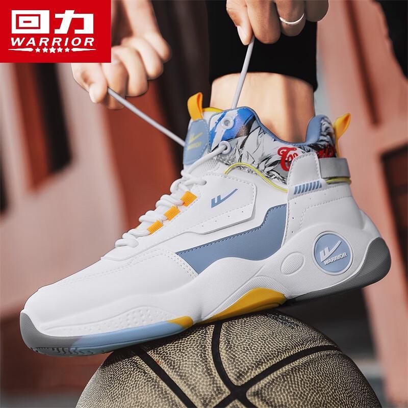 Warrior Men's High-Top Basketball & Casual Sneakers