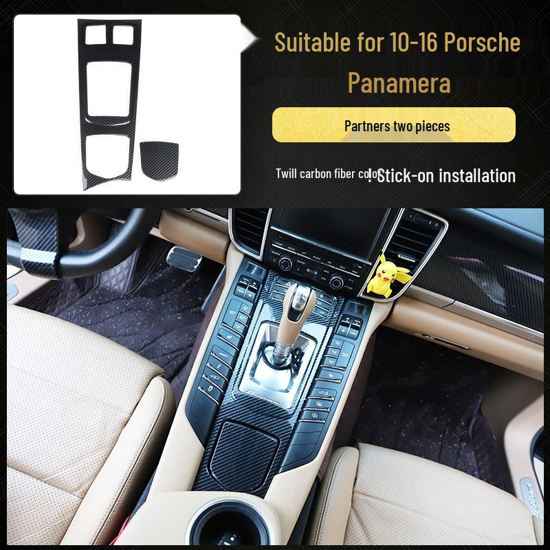 Carbon Fiber Panel Decor Sticker for 10-16 Panamera Front Passenger Side - Imitation Peach Wood