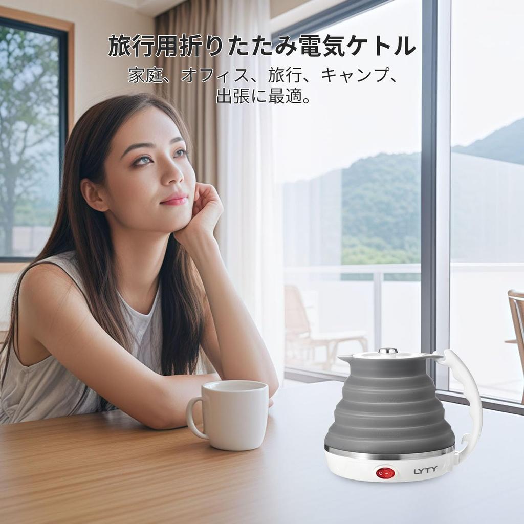 100V Ultrathin Foldable Travel Electric 555ml Portable Foldable Hot and Boiling Water Kettle with Detachable Power Japanese JP Silicone Kettle, Cord,