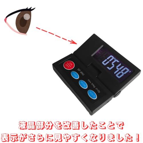 BJ Design Digital Platform Scale, Remote Measurement, Measures up to 50kg in 2g Increments, with Tare and Auto-Off Functions