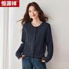 Hengyuanxiang Women's Crew Neck Knit Cardigan
