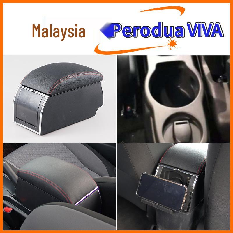 PERODUA VIVA North Deer Central Armrest Storage Box Accessories for Malaysia