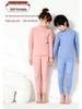 Children's Silk Warm Winter Pajama Set - Thickened Base Layer for Boys and Girls