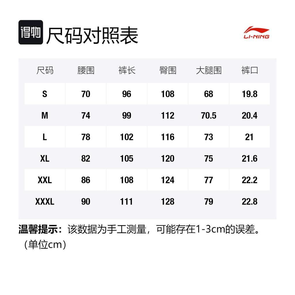 Li Ning Sports Basketball Collection Knitted Sweatpants Men's Desert Green Moderate Cuffed Pants AKLRA05-4
