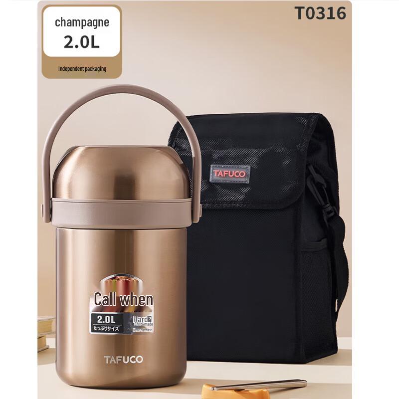TAFUCO 304 Stainless Steel Insulated Food Jar