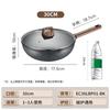 Supor 30cm Non-Stick Wok