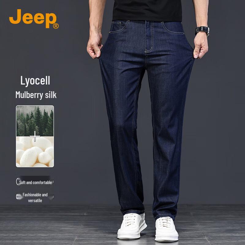 JEEP Men's Relaxed Straight-Leg Tencel Lyocell Jeans