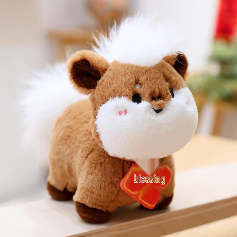 HANDUNYOU Year of the Horse Mascot Plush Toy