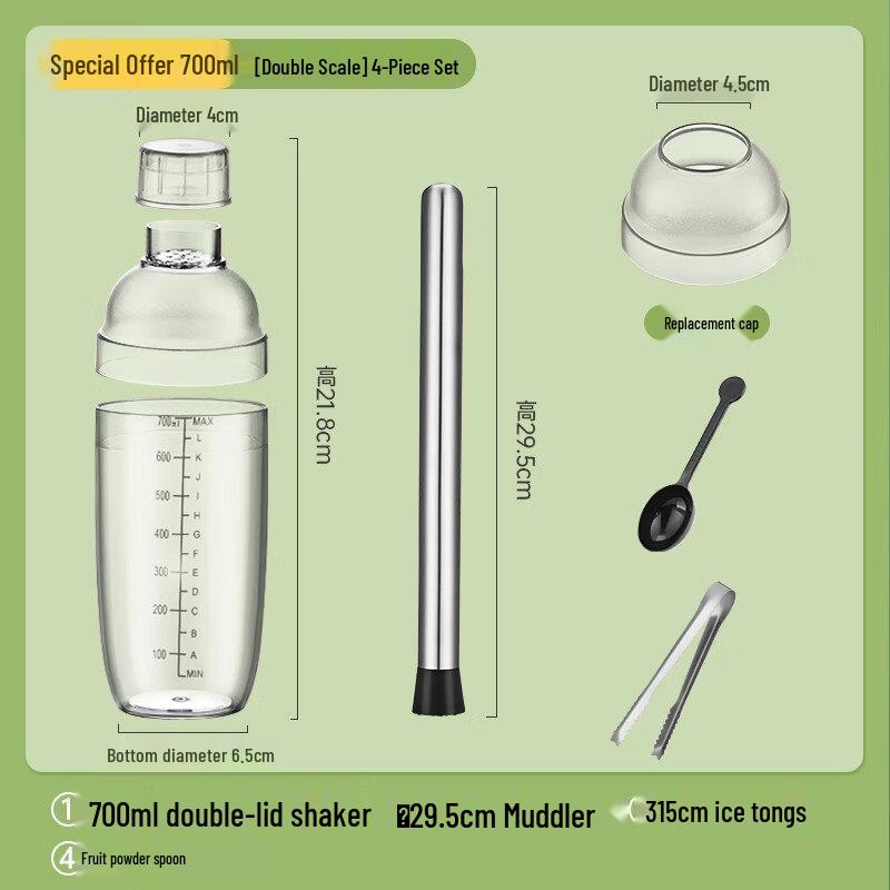 ZISIZ Hand-Shaken Lemon Tea Shaker Set