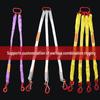 PangBao HuWei Flexible Webbing Lifting Sling