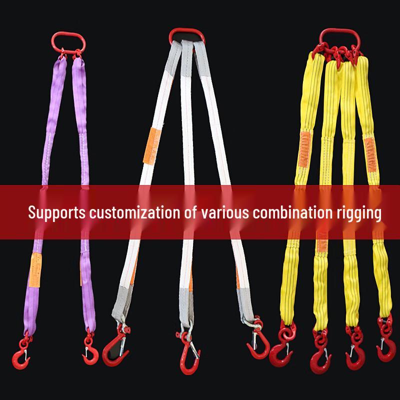 PangBao HuWei Flexible Webbing Lifting Sling