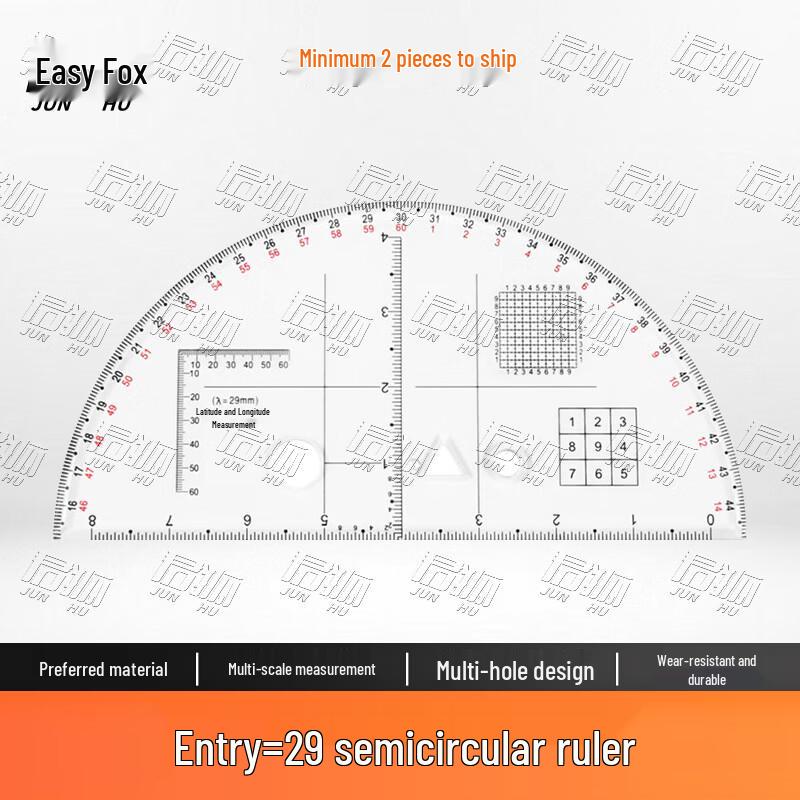 Junhu Latitude & Longitude Map Ruler Set