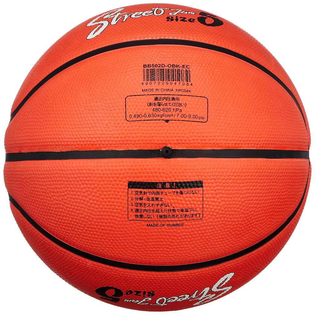 MIKASA Koszykówka Rozmiar 5, Guma, Pomarańczowy, BB502D-OBK-EC, Zalecane ciśnienie wewnętrzne: 0,490-0,630 kgf/cm²