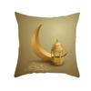 Eid Mubarak Ramadan Golden Moon Print Pillowcase Sofa Cushion Cover Islamic Muslim Home Bedroom Decor
