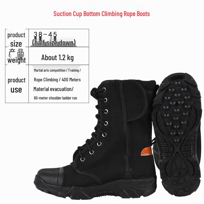 Lieve Emergency Rescue & Rope Climbing Boots 1