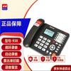 Newmine HL2008TSD Serisi Otomatik Kayıtlı Sabit Telefon (CN versiyonu)
