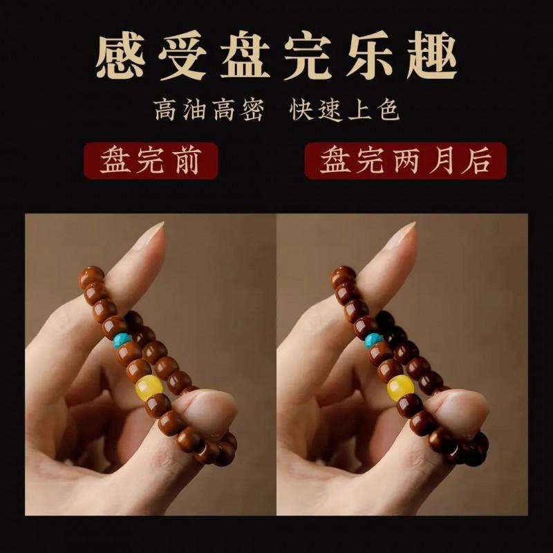 A Grade Old-Shape Cook Nut Bead Bracelet High Oil Density Unisex Jewelry Bijouterie