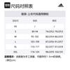 Adidas Free Shipping With AdiClub Tennis Pro Climacool+ FreeLift Tee JG1120