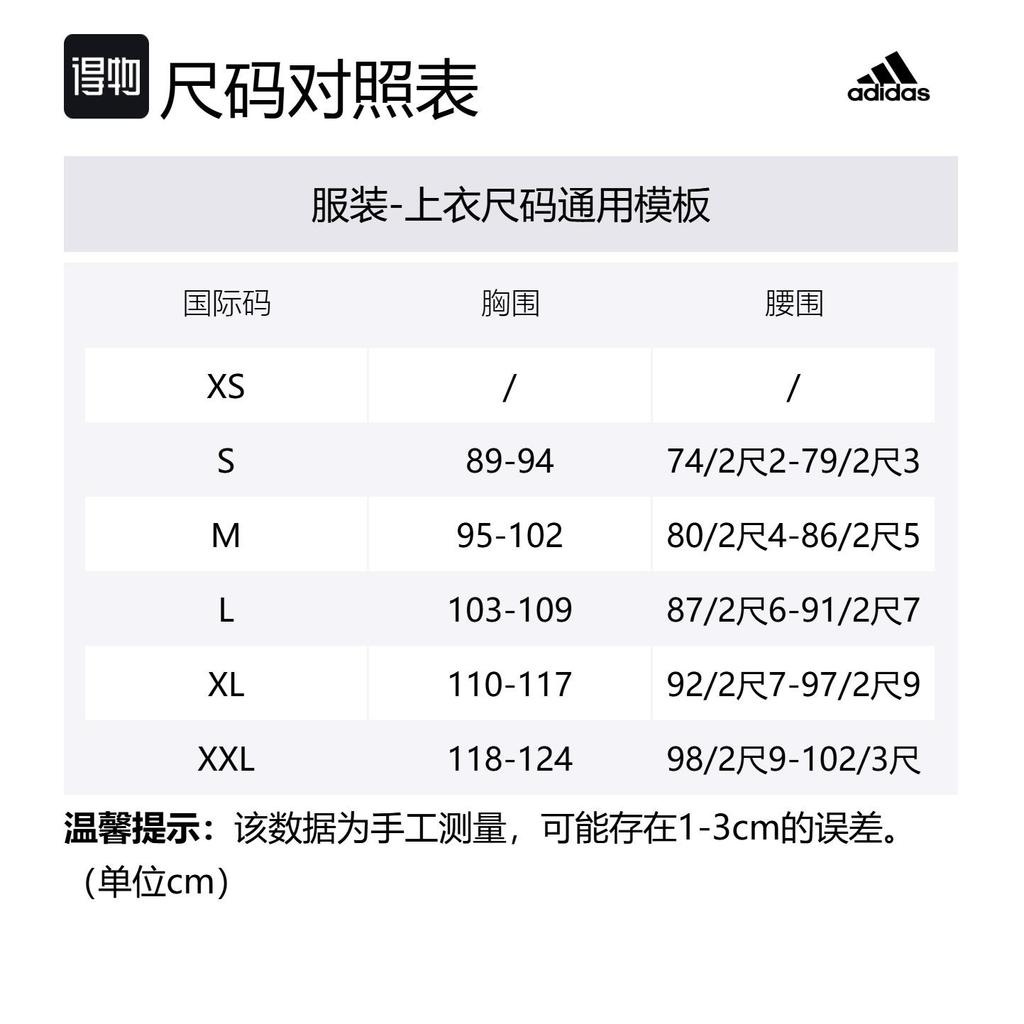 Adidas Free Shipping With AdiClub Tennis Pro Climacool+ FreeLift Tee JG1120