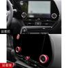 ZUNEIGUNG New Lexus NX20 Series NX250 250h 350h Internal Central Control Switch Knob Cover