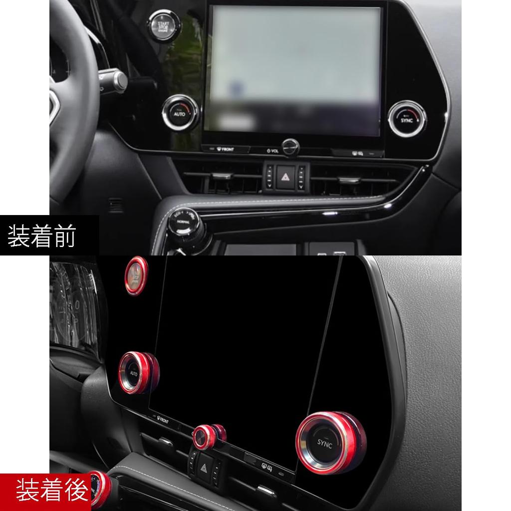 ZUNEIGUNG New Lexus NX20 Series NX250 250h 350h Internal Central Control Switch Knob Cover