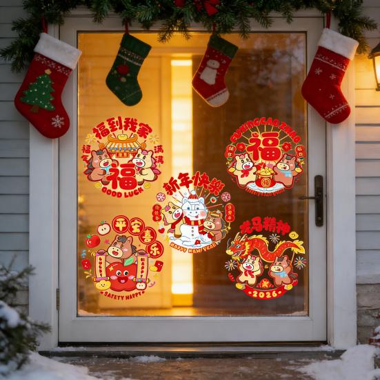 Kinesiskt nyår Fönsterklistermärke Vårfest Fönsterdekal Avtagbar Statisk PVC-dekal för Nyårsfestartiklar Vardagsrum Vägg Fönsterdekor