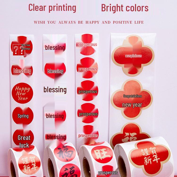 2025 Spring Festival New Year Self-Adhesive Blessing Stickers for Gift Boxes, Bags, and Journals