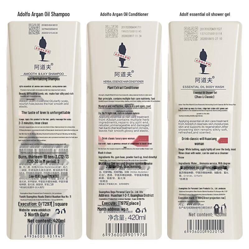 ADOLPH Moisturizing Repair Hair & Body Care Set