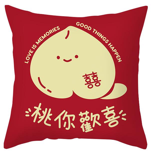 Modern Chinese Wedding Pillow Short Plush Double-sided Wedding Sofa Cushion Cover Wedding Room Red Festive Pillow