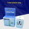 International Plug Adapter: UK, EU, US, AU, German Standard Converter