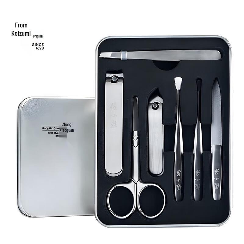 

Zhang Xiao Quan Yumeiren 7-Piece Manicure Set