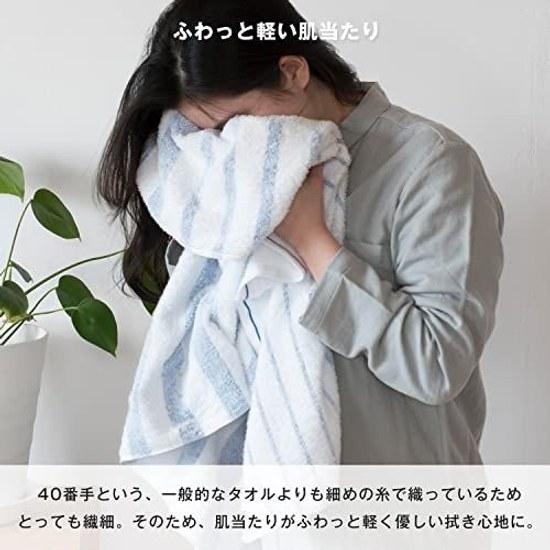 Bloom Imabari Towel Certified Natural Border Bath 2-Piece Set Made Japan (BlueGray)