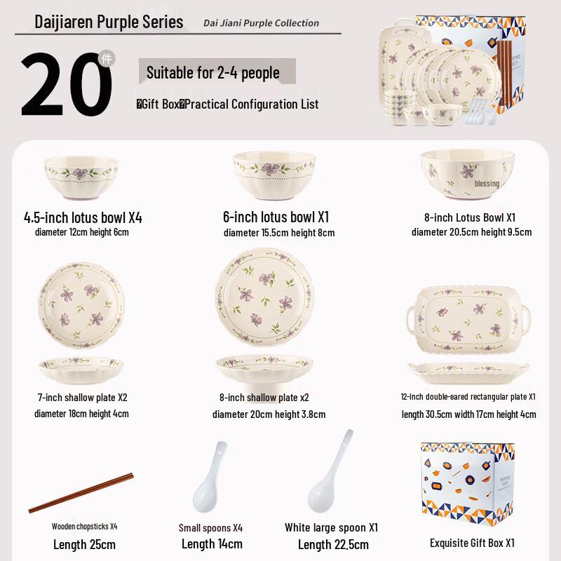 Peiersen Ceramic Dinnerware Set